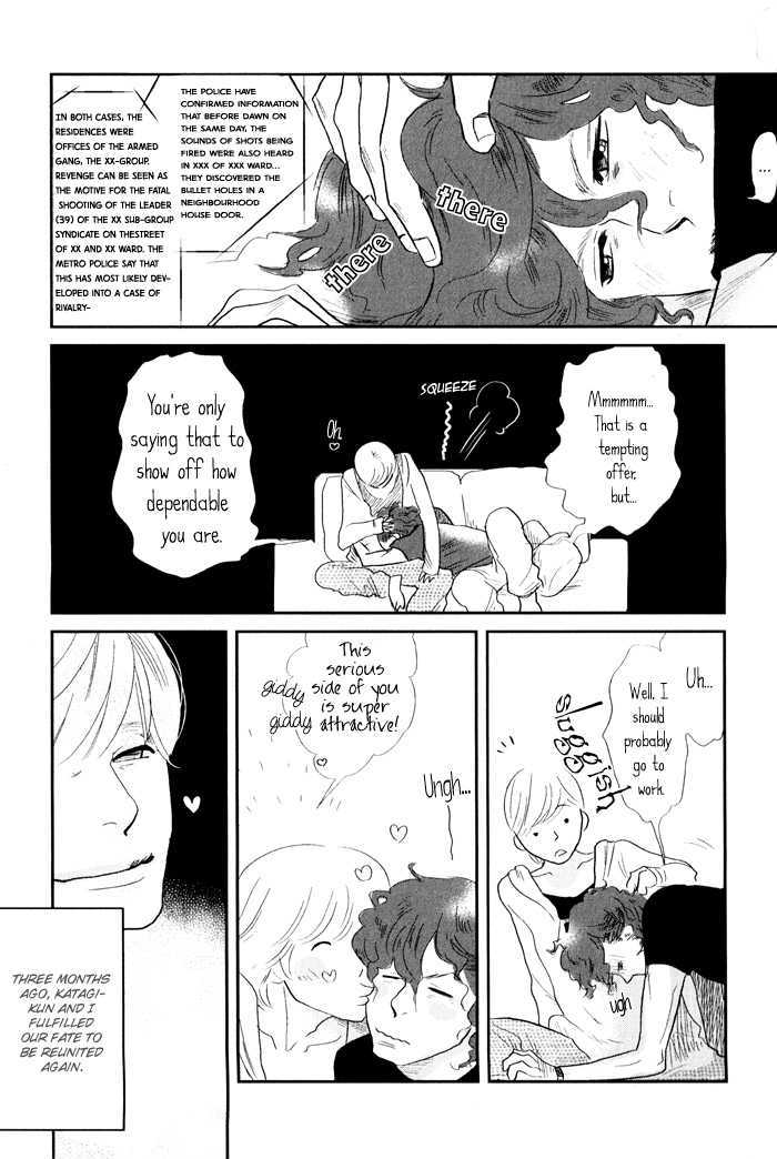 Shisei no Otoko Chapter 1 page 9 - Chapter 1