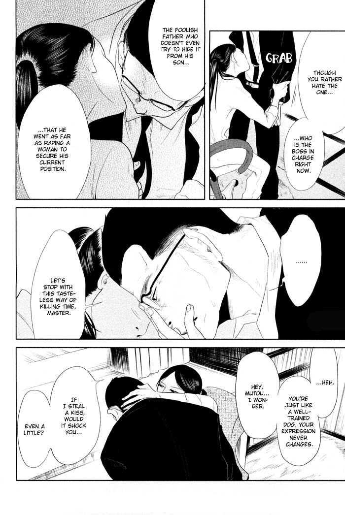 Shisei no Otoko Chapter 2 page 12 - Chapter 2
