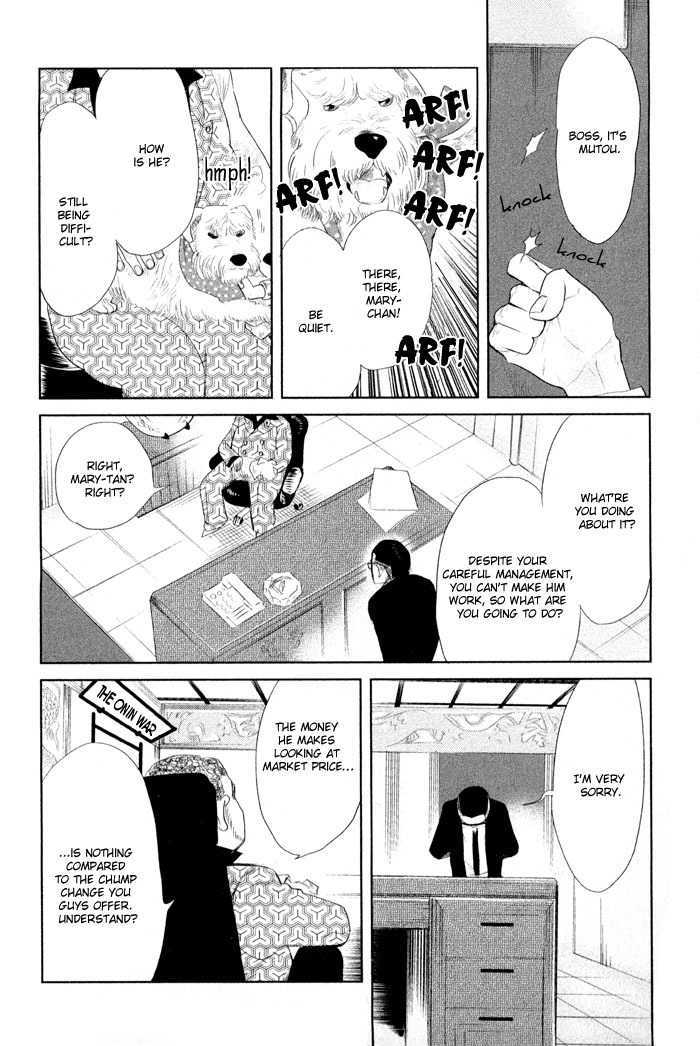 Shisei no Otoko Chapter 2 page 14 - Chapter 2