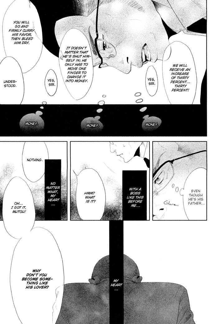 Shisei no Otoko Chapter 2 page 15 - Chapter 2