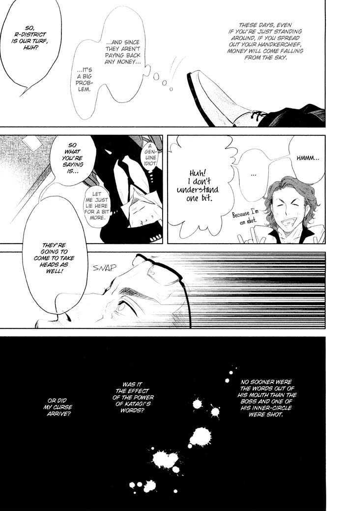 Shisei no Otoko Chapter 2 page 19 - Chapter 2