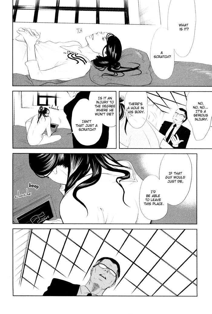 Shisei no Otoko Chapter 2 page 20 - Chapter 2