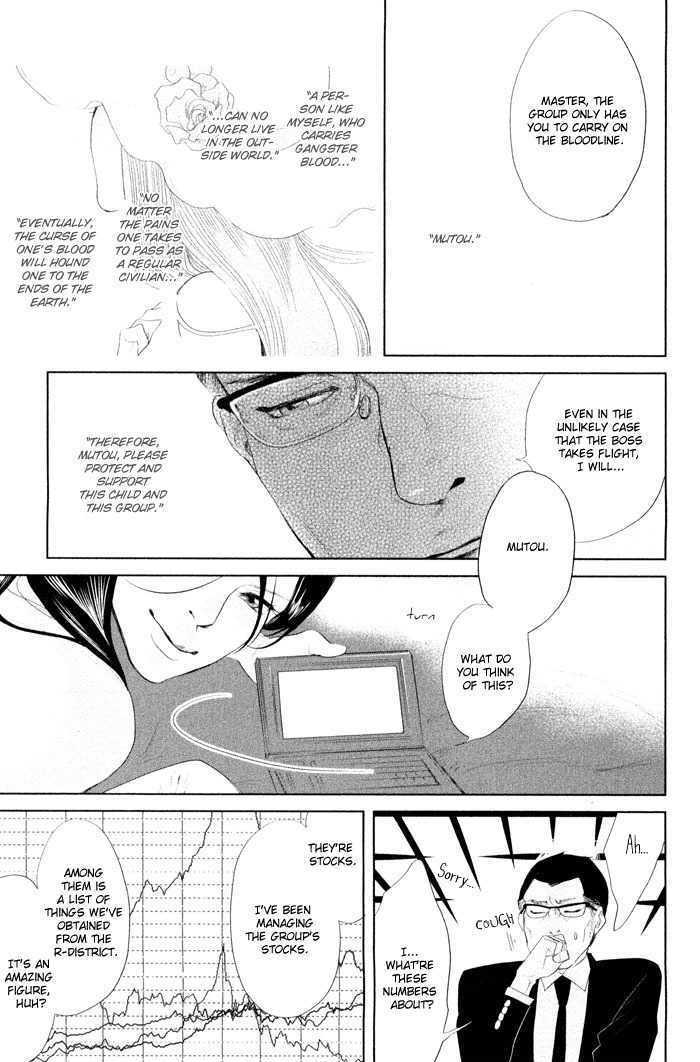 Shisei no Otoko Chapter 2 page 21 - Chapter 2