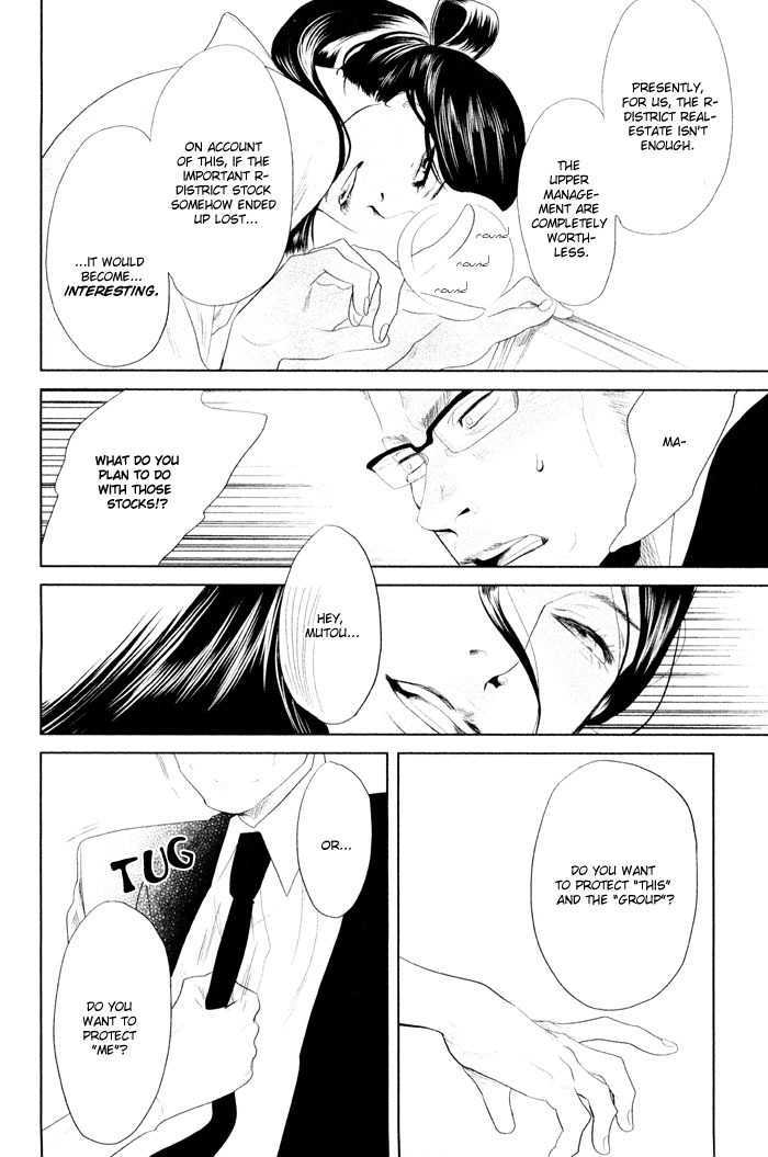 Shisei no Otoko Chapter 2 page 22 - Chapter 2