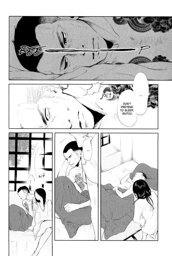 Shisei no Otoko Chapter 2 page 28 - Chapter 2