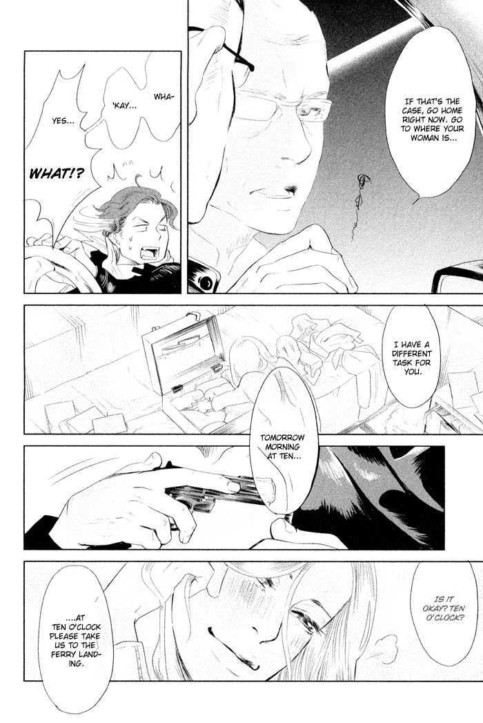 Shisei no Otoko Chapter 2 page 32 - Chapter 2