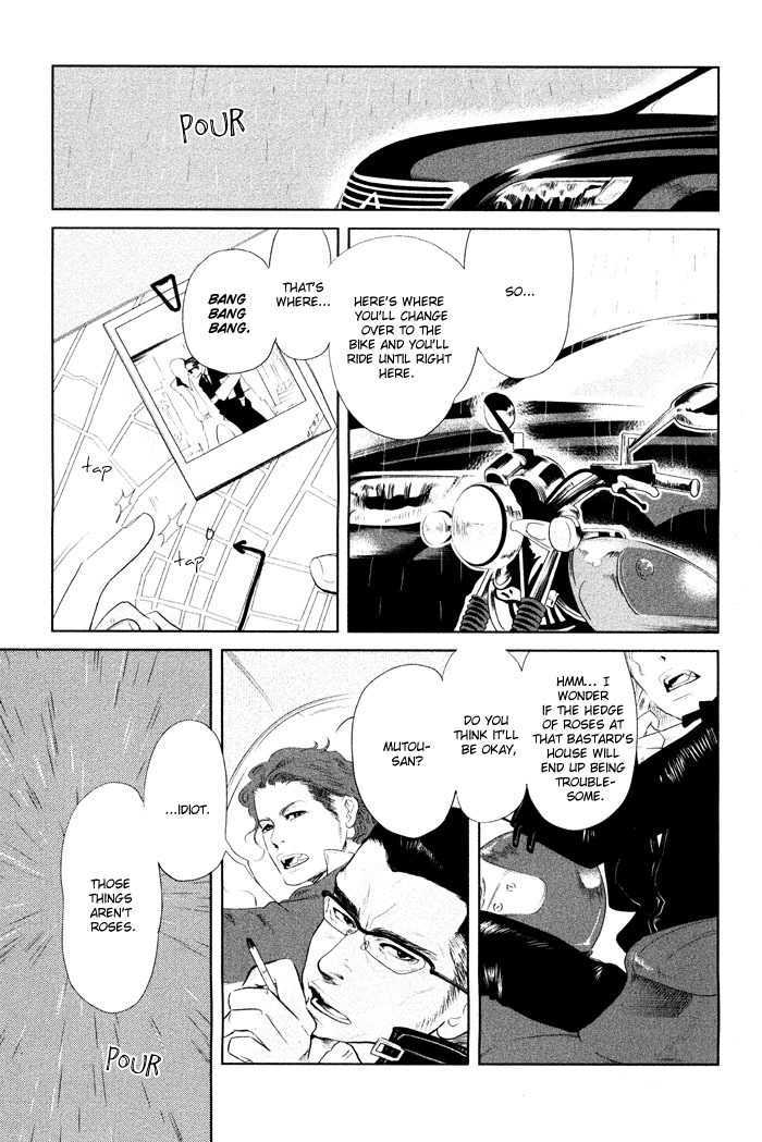 Shisei no Otoko Chapter 2 page 6 - Chapter 2