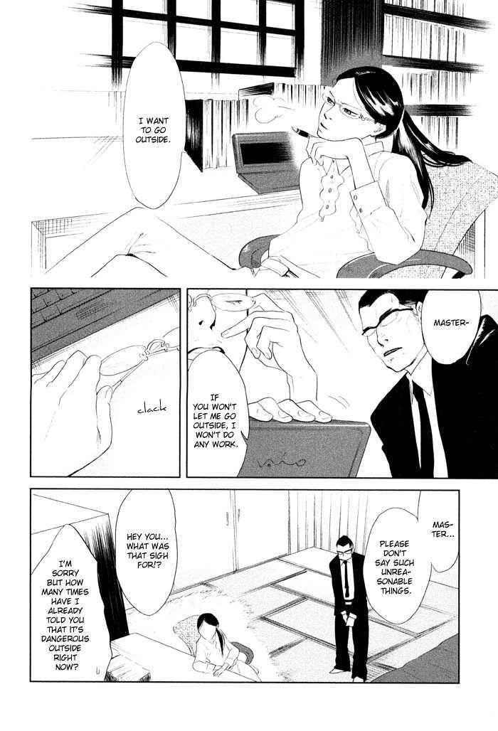 Shisei no Otoko Chapter 2 page 8 - Chapter 2