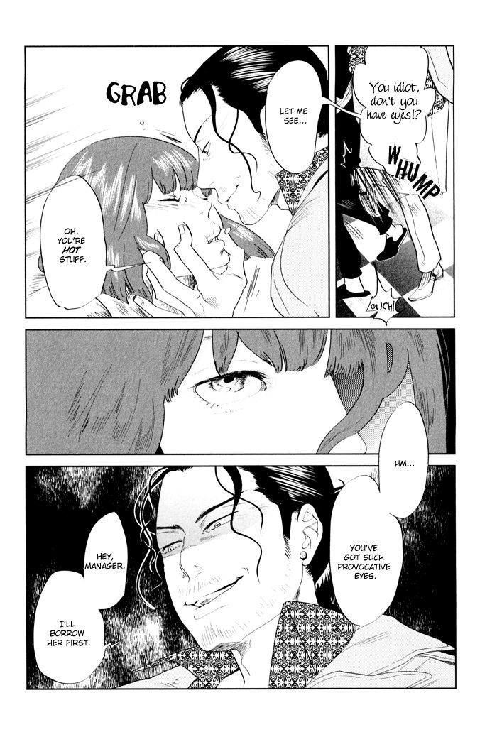 Shisei no Otoko Chapter 3 page 10 - Chapter 3