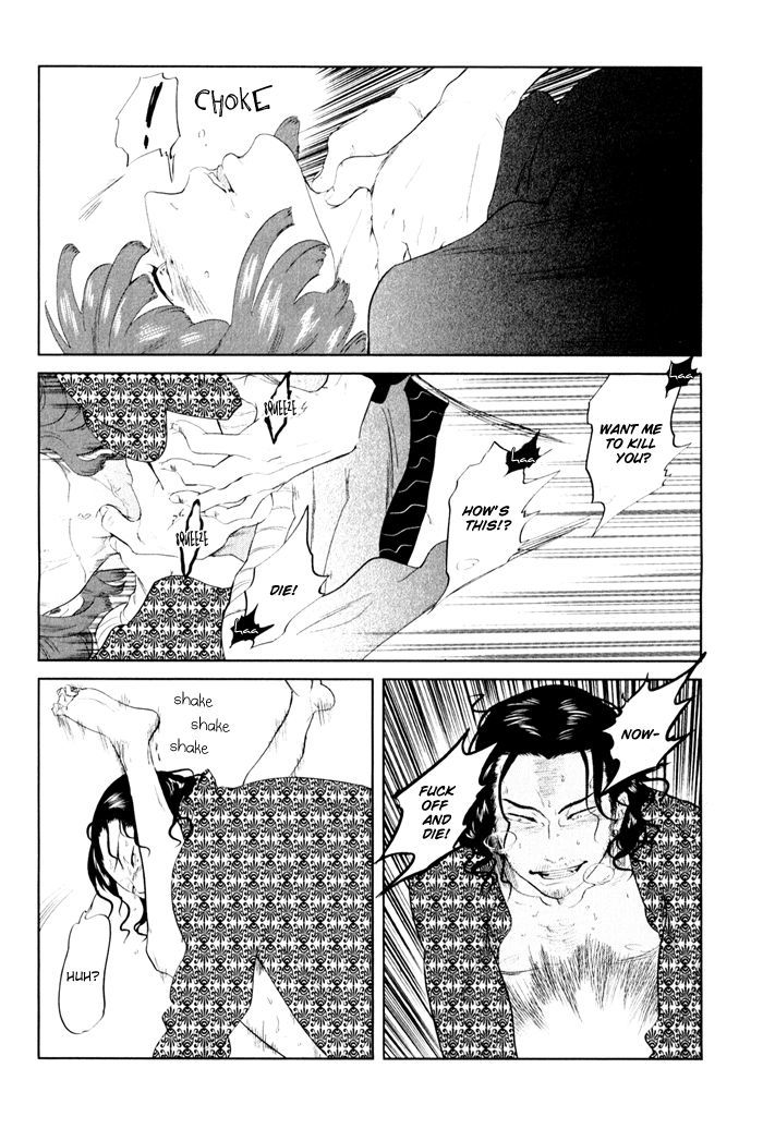 Shisei no Otoko Chapter 3 page 15 - Chapter 3