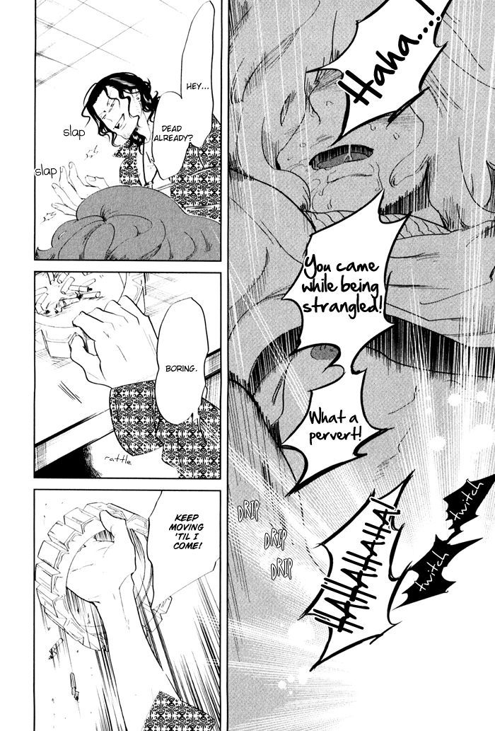 Shisei no Otoko Chapter 3 page 16 - Chapter 3