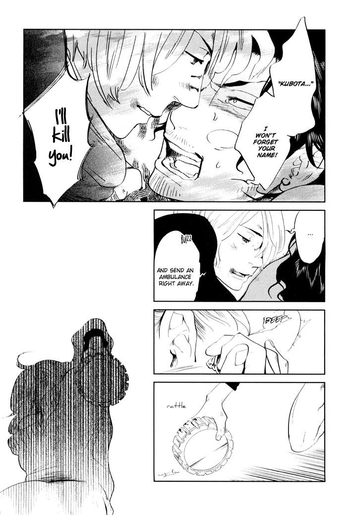 Shisei no Otoko Chapter 3 page 26 - Chapter 3