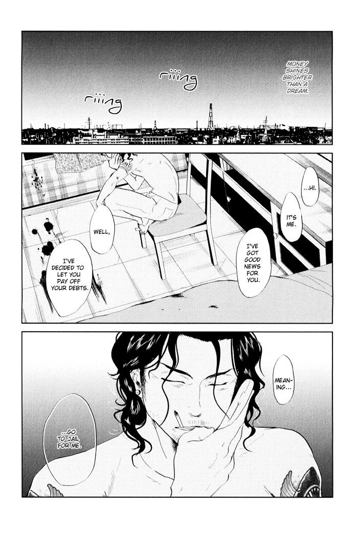Shisei no Otoko Chapter 3 page 4 - Chapter 3