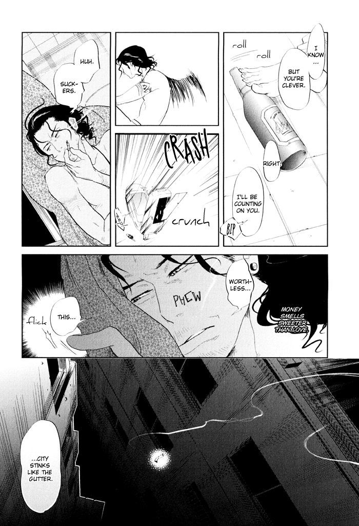 Shisei no Otoko Chapter 3 page 5 - Chapter 3