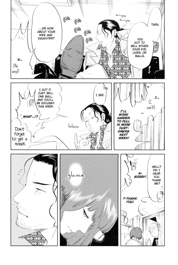 Shisei no Otoko Chapter 3 page 8 - Chapter 3