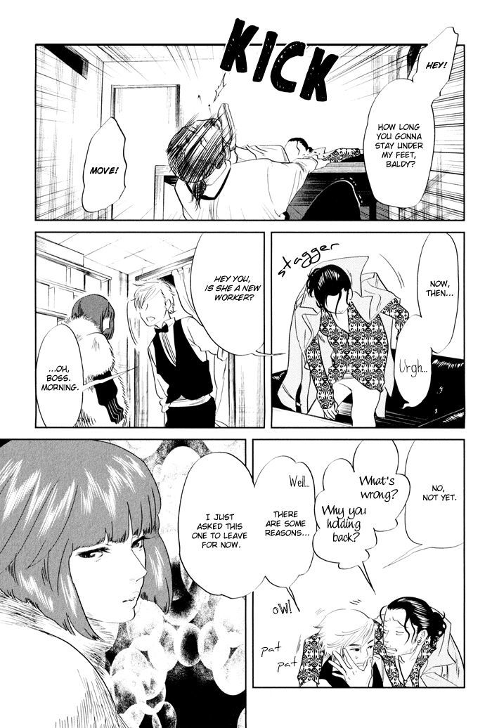 Shisei no Otoko Chapter 3 page 9 - Chapter 3