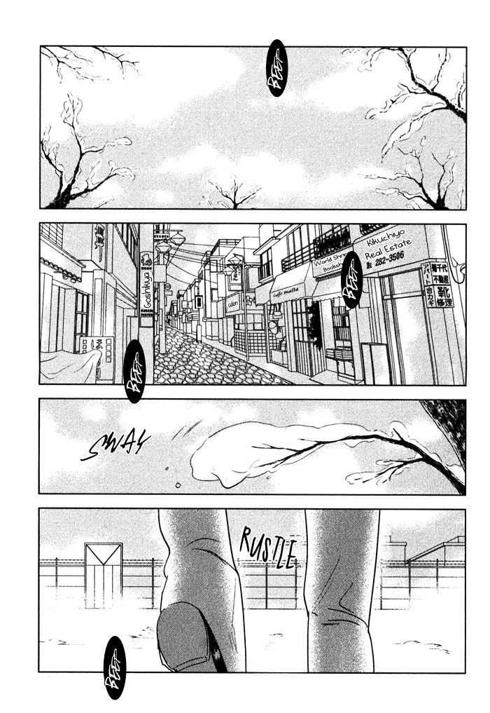Shisei no Otoko Chapter 4 page 1 - Chapter 4