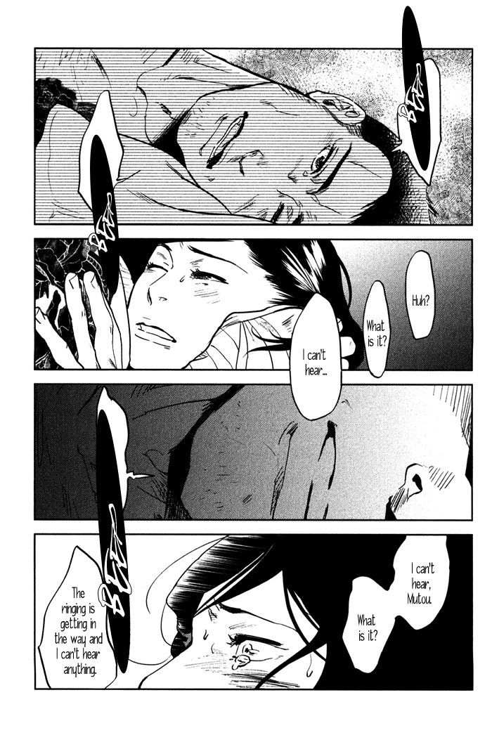 Shisei no Otoko Chapter 4 page 10 - Chapter 4