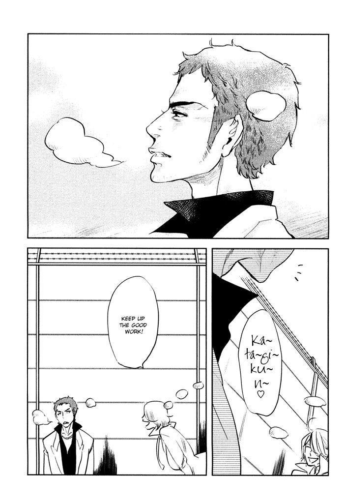 Shisei no Otoko Chapter 4 page 14 - Chapter 4