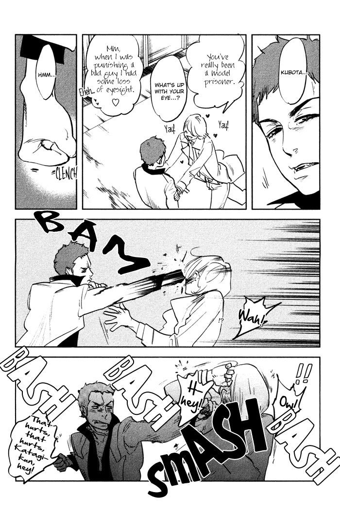 Shisei no Otoko Chapter 4 page 15 - Chapter 4