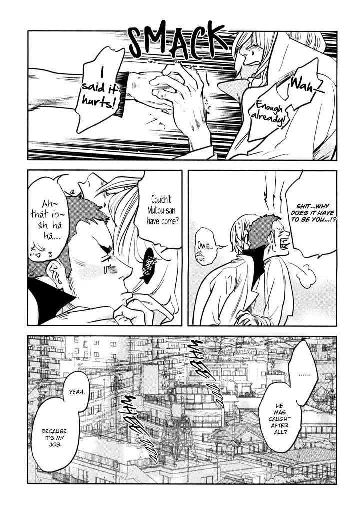 Shisei no Otoko Chapter 4 page 16 - Chapter 4