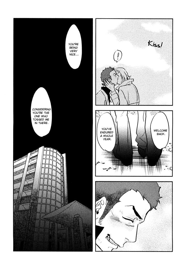 Shisei no Otoko Chapter 4 page 18 - Chapter 4