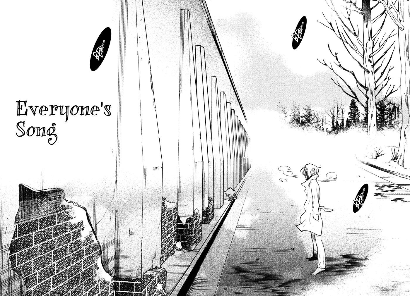 Shisei no Otoko Chapter 4 page 2 - Chapter 4