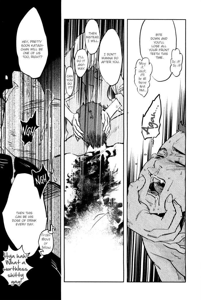 Shisei no Otoko Chapter 4 page 23 - Chapter 4