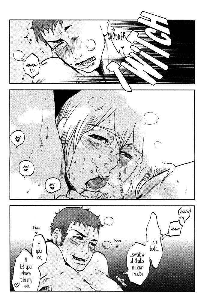 Shisei no Otoko Chapter 4 page 25 - Chapter 4