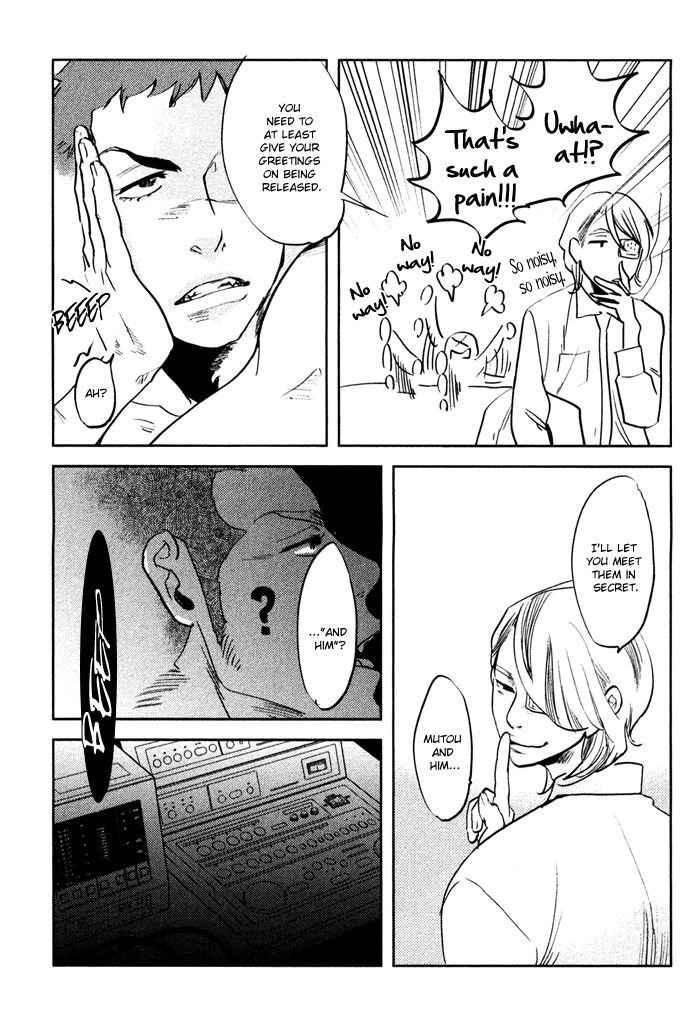 Shisei no Otoko Chapter 4 page 28 - Chapter 4