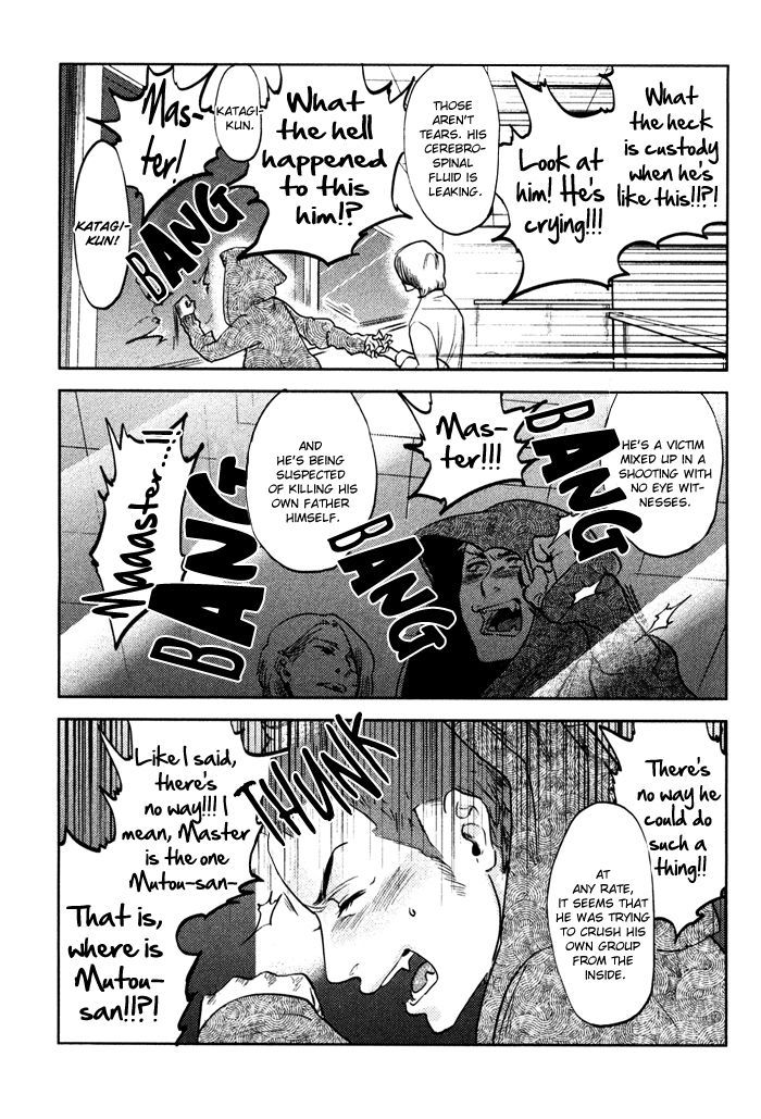 Shisei no Otoko Chapter 4 page 31 - Chapter 4
