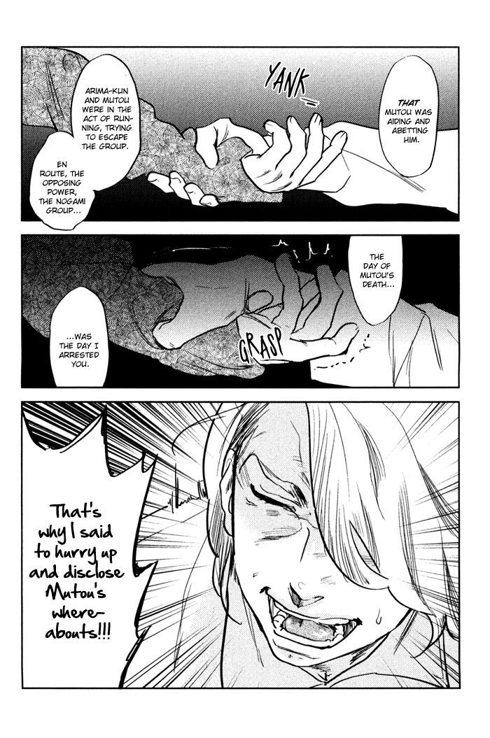 Shisei no Otoko Chapter 4 page 32 - Chapter 4