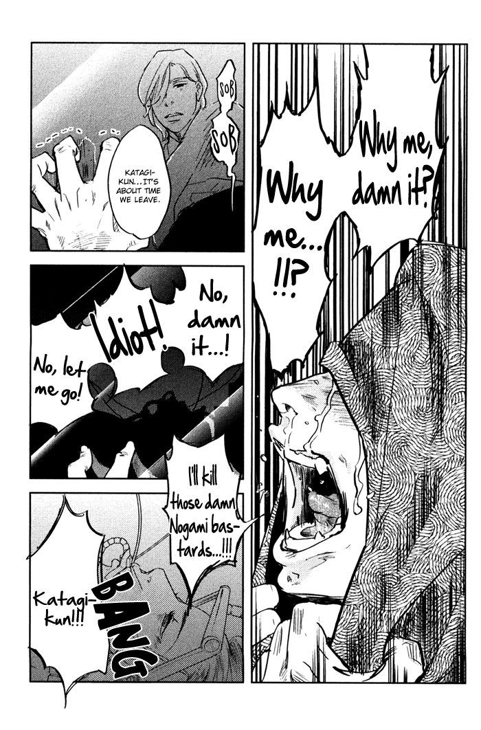 Shisei no Otoko Chapter 4 page 35 - Chapter 4