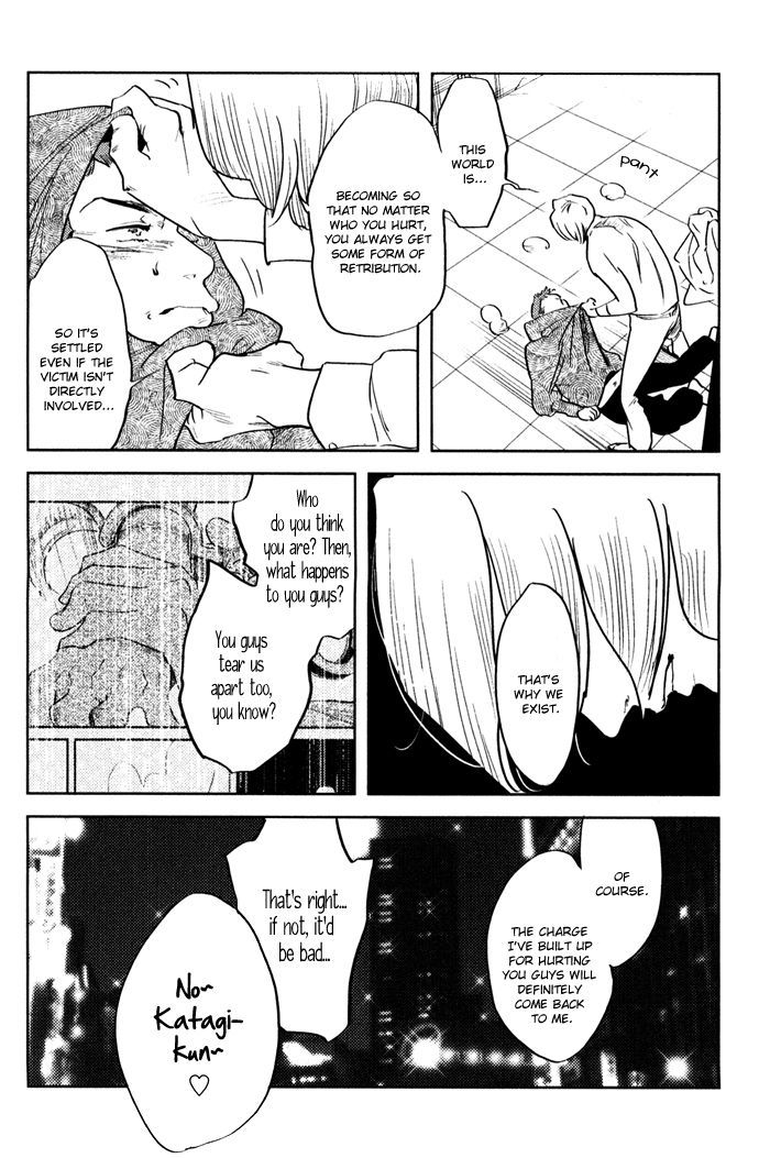 Shisei no Otoko Chapter 4 page 36 - Chapter 4