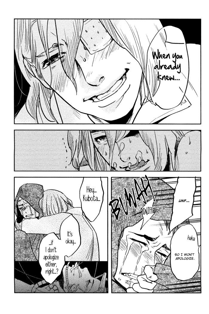 Shisei no Otoko Chapter 4 page 37 - Chapter 4