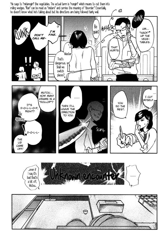 Shisei no Otoko Chapter 4 page 6 - Chapter 4
