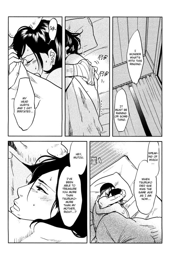 Shisei no Otoko Chapter 4 page 9 - Chapter 4