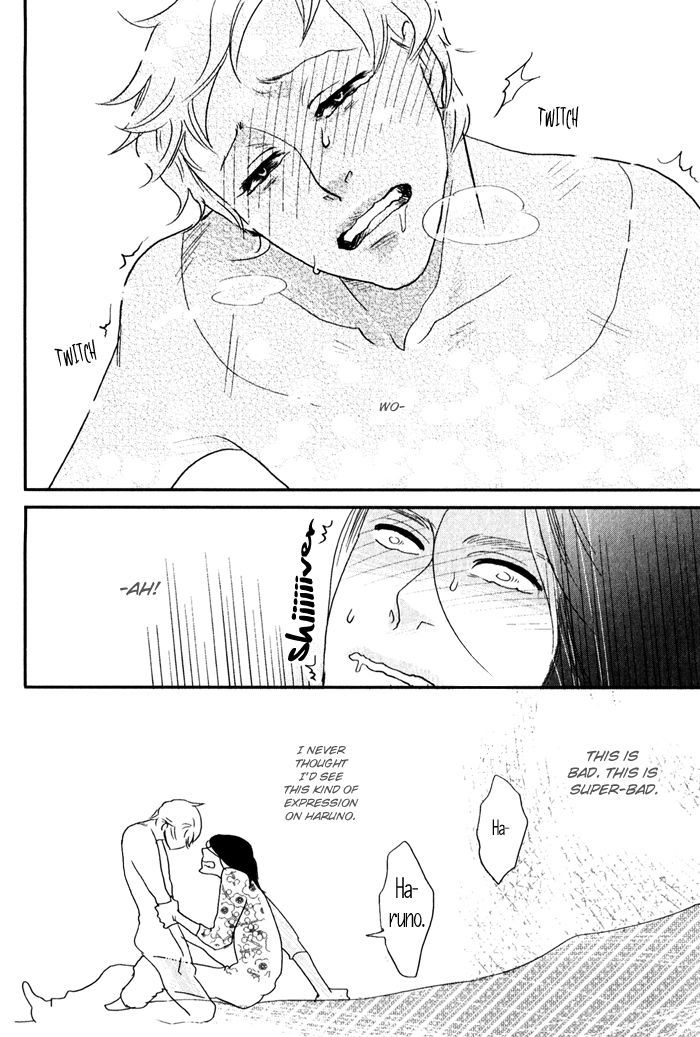 Shisei no Otoko Chapter 5 page 10 - Chapter 5