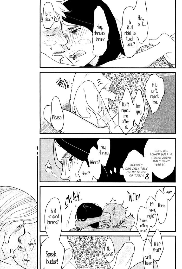 Shisei no Otoko Chapter 5 page 11 - Chapter 5