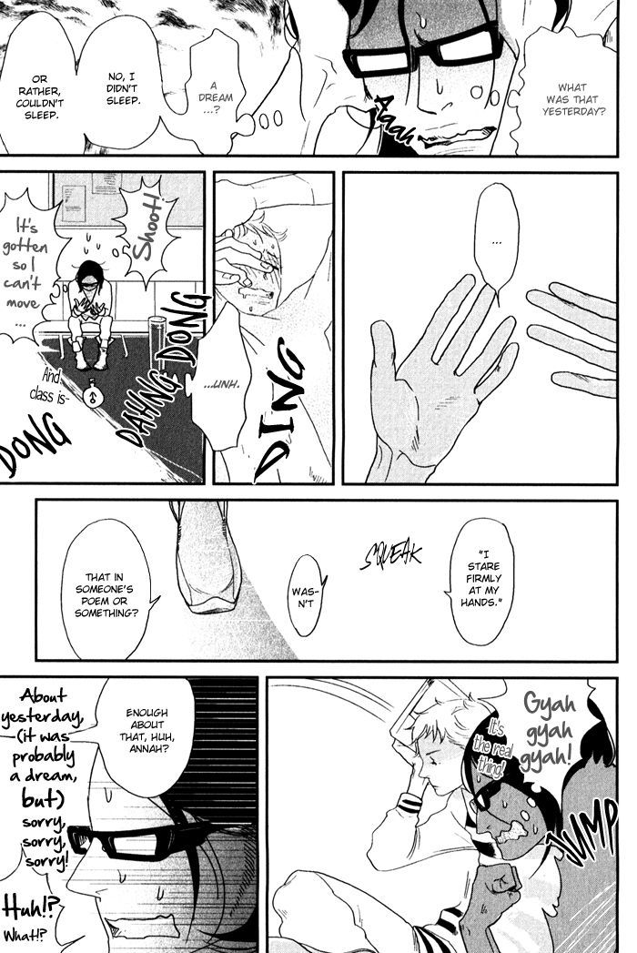 Shisei no Otoko Chapter 5 page 15 - Chapter 5
