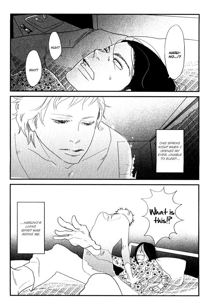 Shisei no Otoko Chapter 5 page 2 - Chapter 5