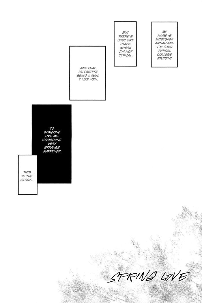 Shisei no Otoko Chapter 5 page 3 - Chapter 5