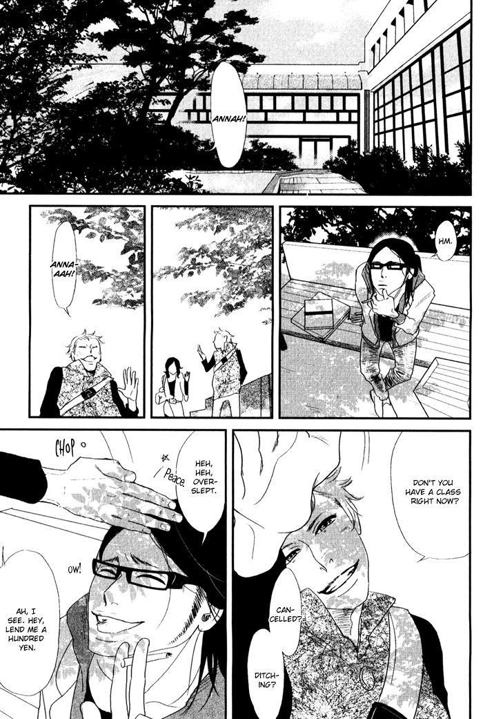 Shisei no Otoko Chapter 5 page 4 - Chapter 5