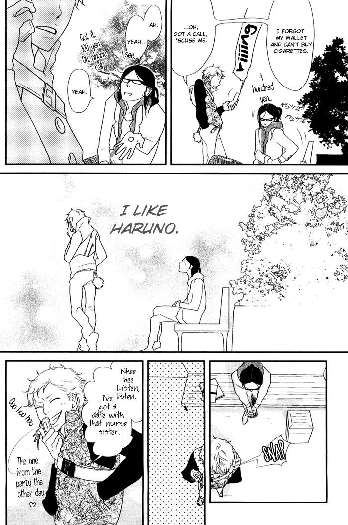 Shisei no Otoko Chapter 5 page 5 - Chapter 5