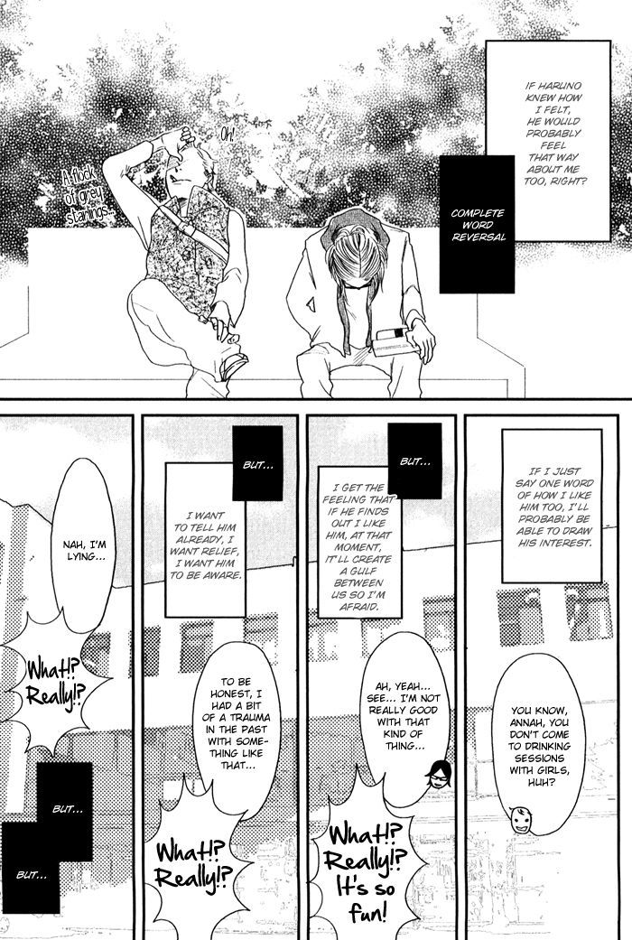 Shisei no Otoko Chapter 5 page 8 - Chapter 5