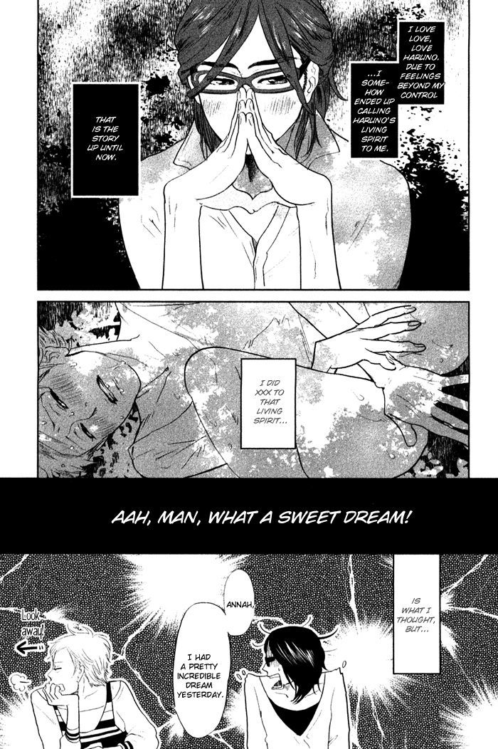 Shisei no Otoko Chapter 6 page 1 - Chapter 6