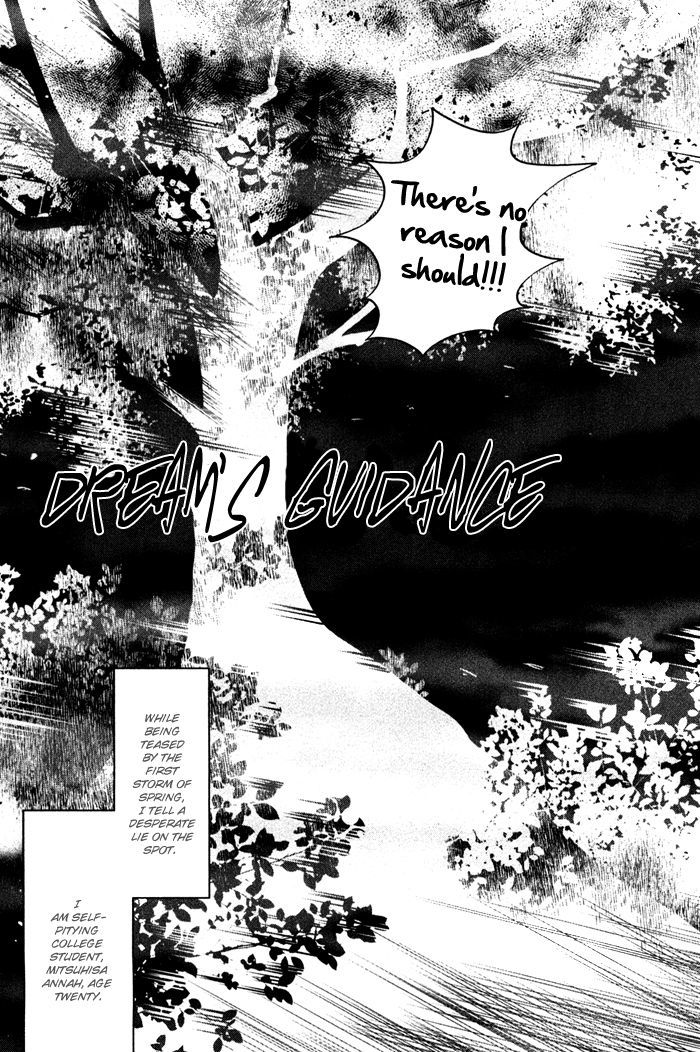 Shisei no Otoko Chapter 6 page 3 - Chapter 6