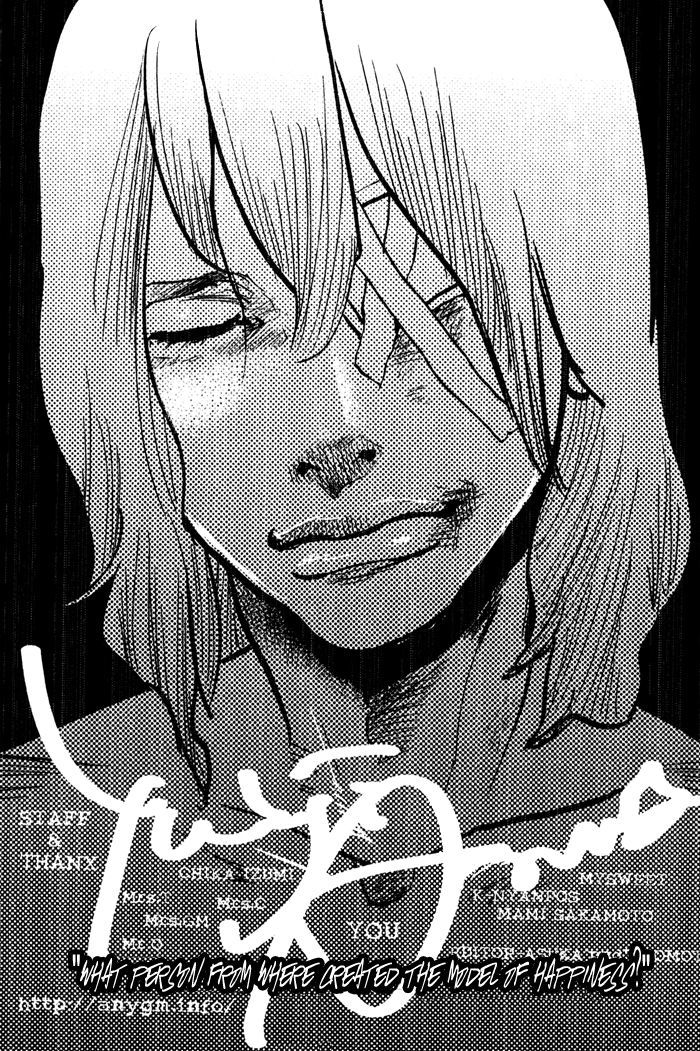 Shisei no Otoko Chapter 6 page 39 - Chapter 6