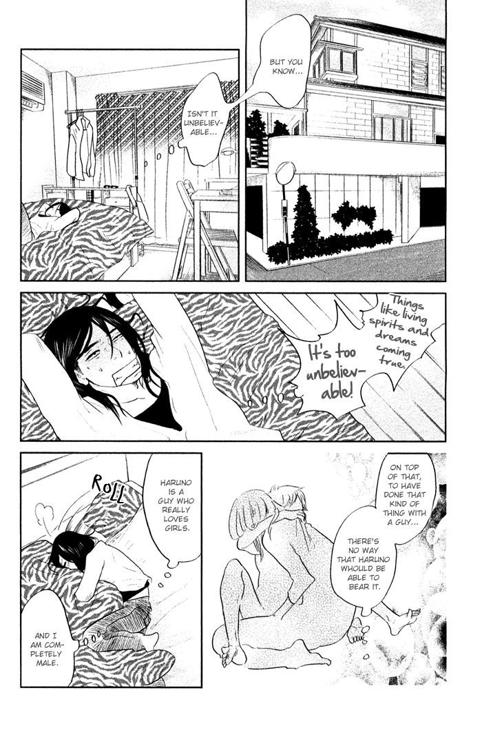 Shisei no Otoko Chapter 6 page 4 - Chapter 6