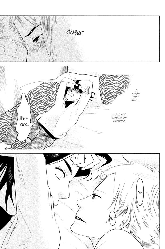 Shisei no Otoko Chapter 6 page 5 - Chapter 6